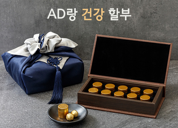 건강할부