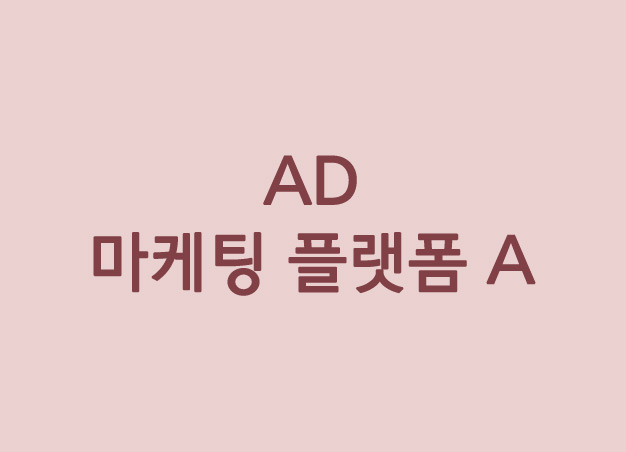 정기구독