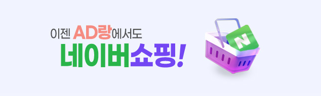 네이버페이