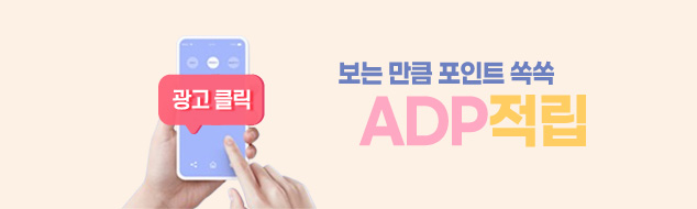 ADP